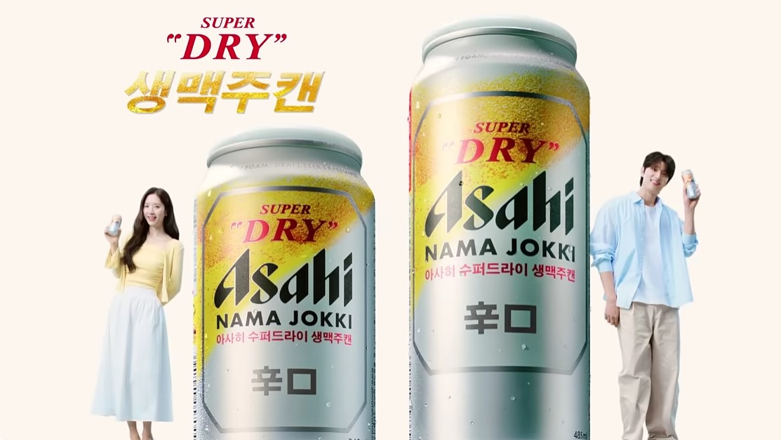 아사히 수퍼드라이 생맥주캔 : 더 완벽한 THE PERFECT 생맥주